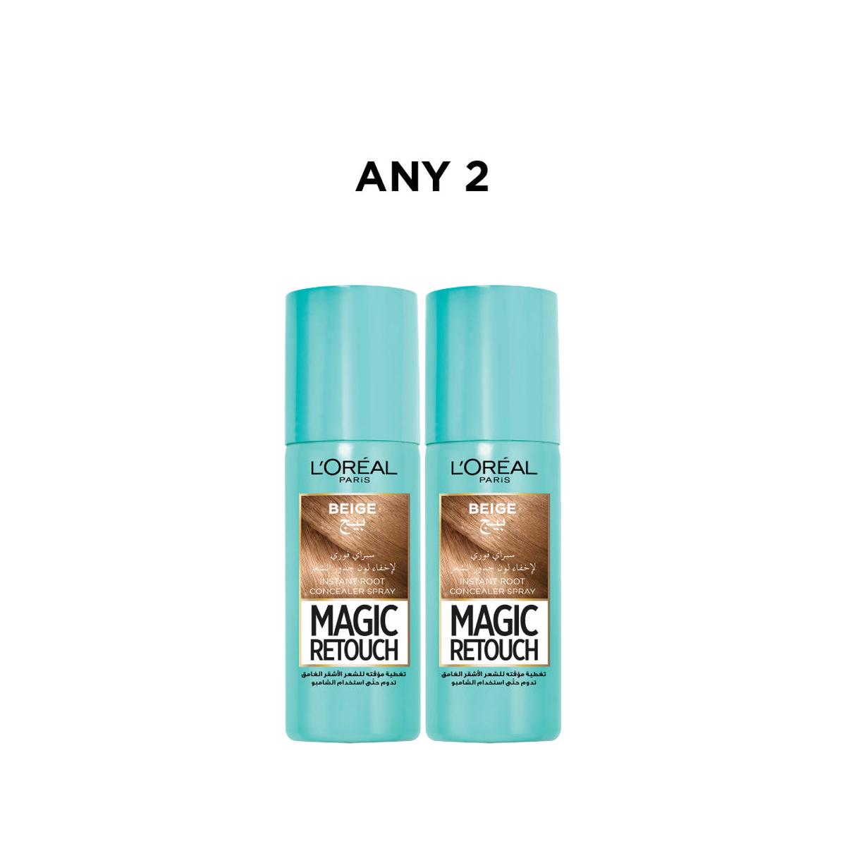 2-magic-retouch-bundle